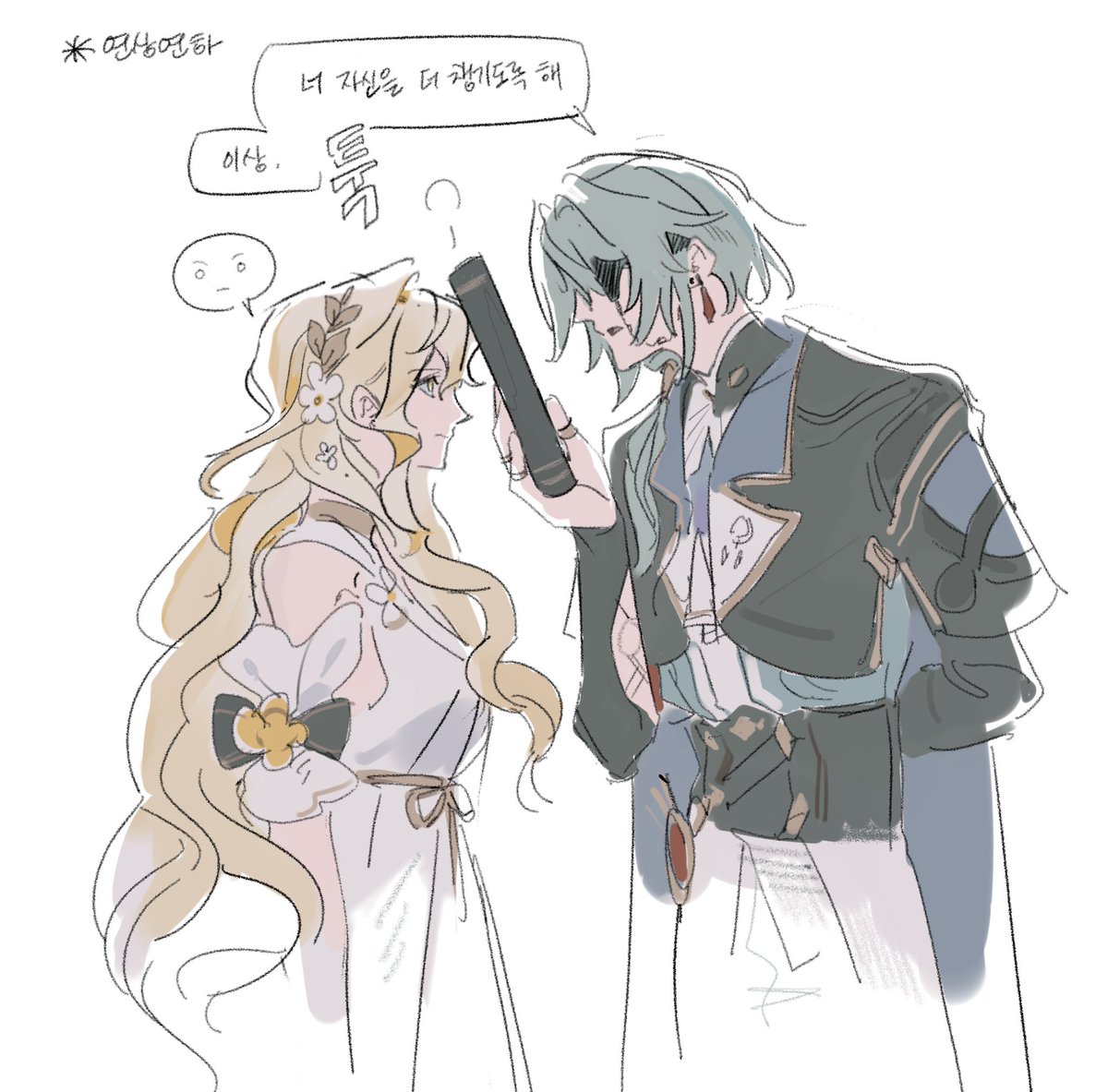 CPgwa2's tweet image. #anaglaea 연반