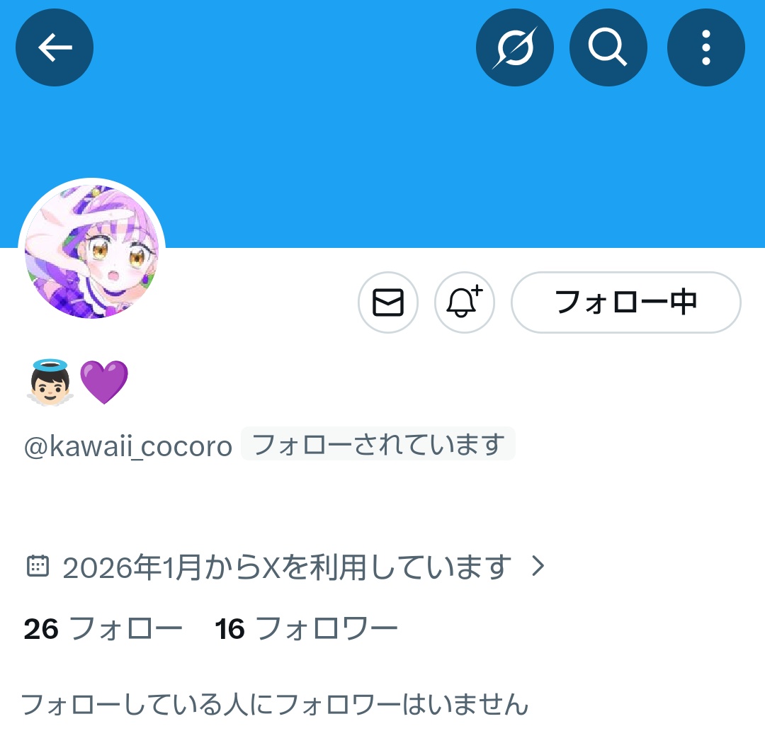 NÅNÅ tweet media