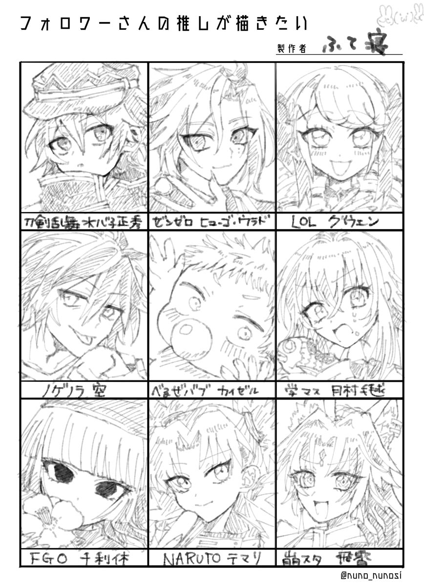 INTERNET_Y4ME4's tweet image. 描きました  #フォロワーさんの推しが描きたい