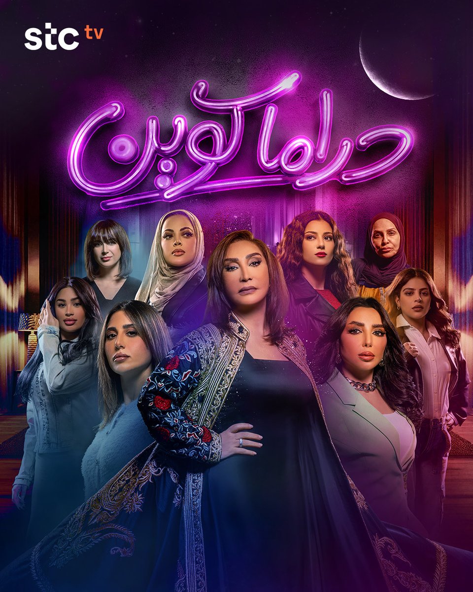 stc tv tweet media