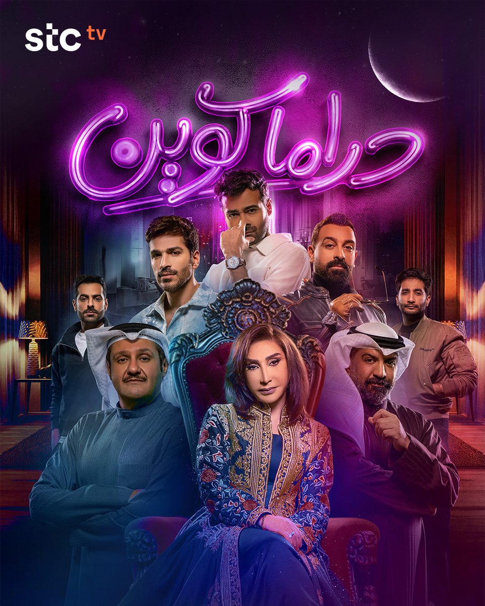 stc tv tweet media