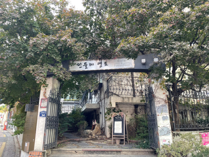 경희대에 딱하나 남아있음.