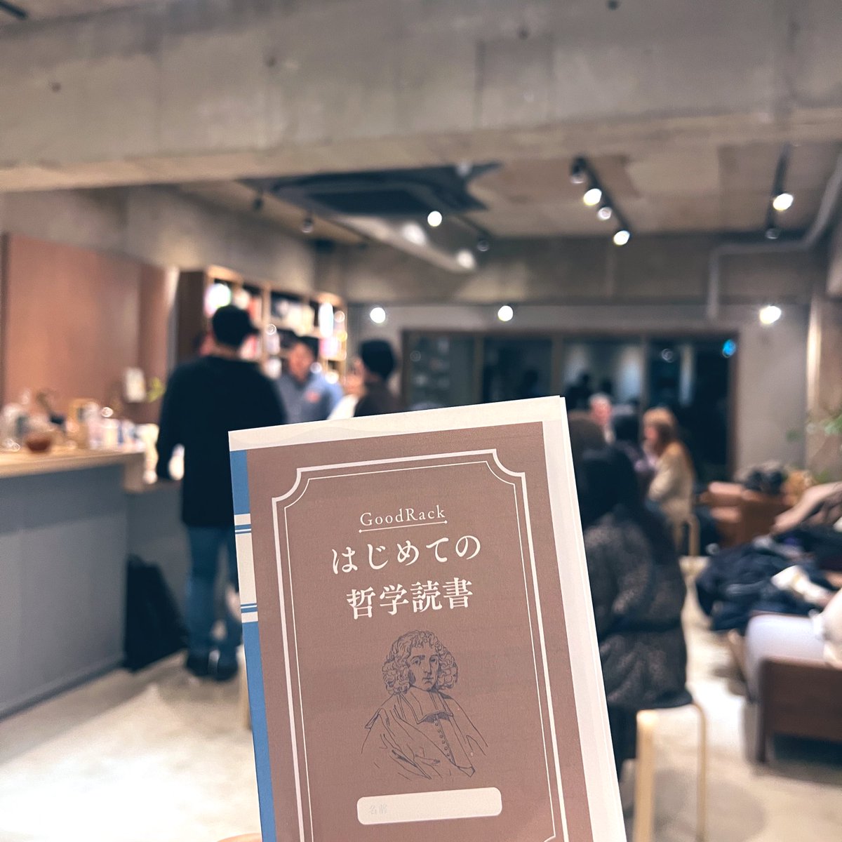 哲学チャンネル (@tetsugaku_ch) / Posts / X