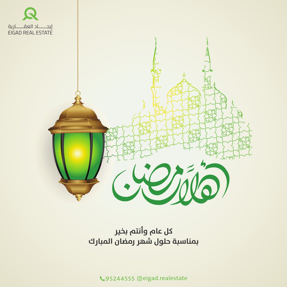 EigadRealestate's tweet photo. مبارك عليكم شهر رمضان المبارك.
كل عام وأنتم بخير 🌙
#رمضان_كريم https://t.co/qMyNwoExez