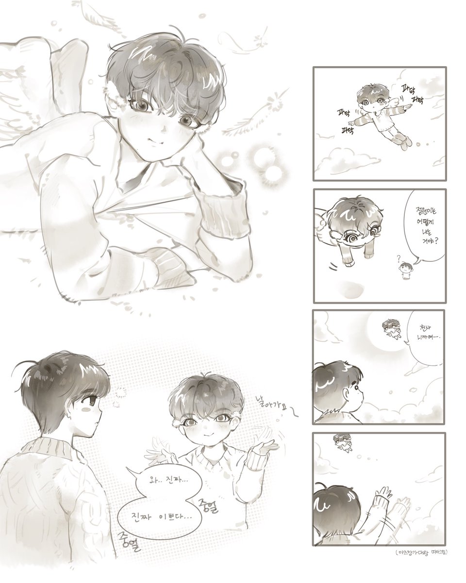 뼈 (@wvettkl) on Twitter photo 