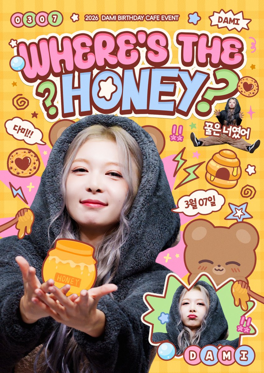위드다미307 tweet media