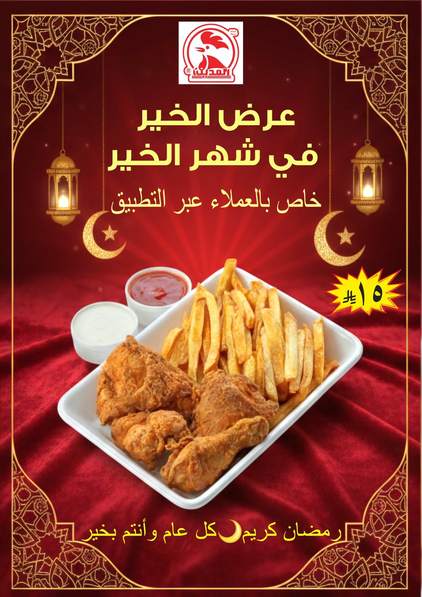 بروست المدينة tweet media