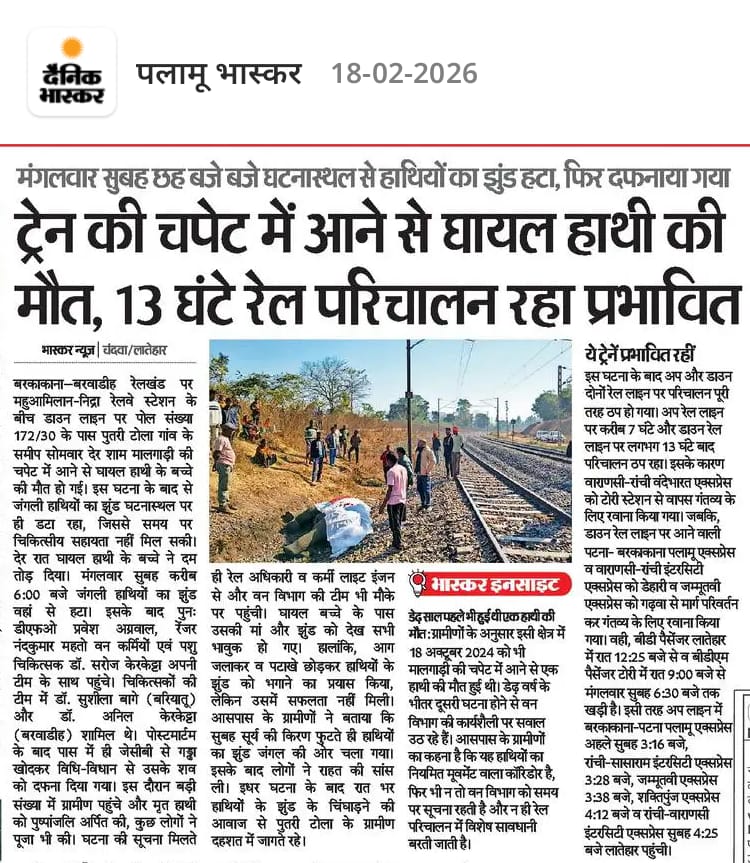 Jharkhand Rail Users tweet media