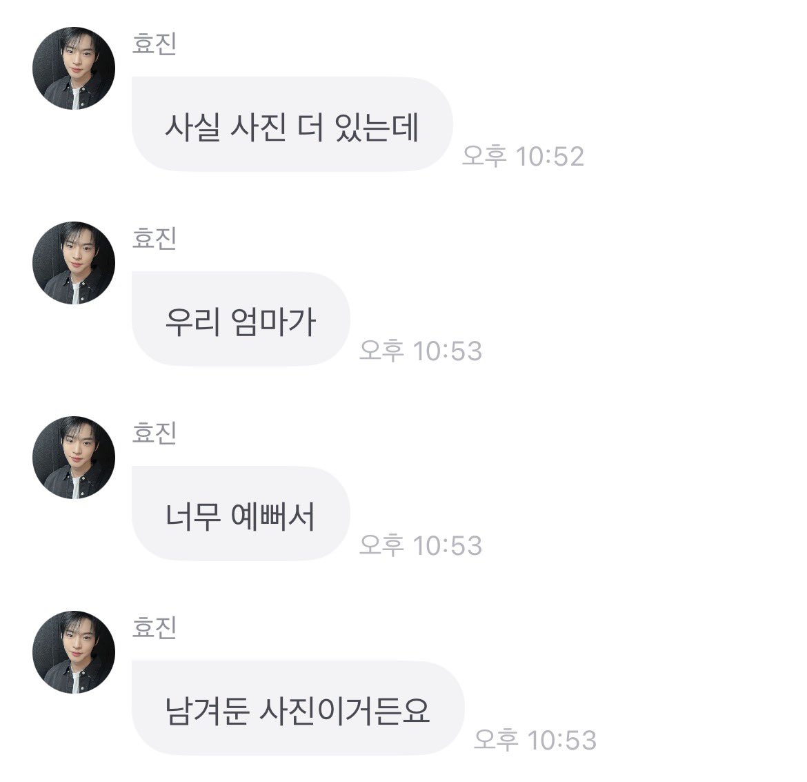 sing_Hyo422's tweet image. 흐아앙🥹