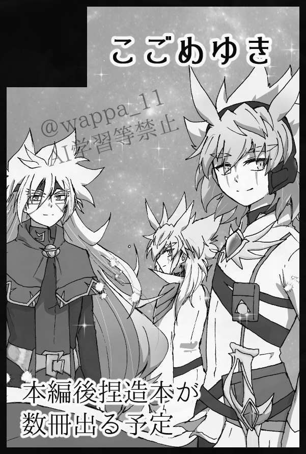 わっぱ飯　5/6 東2つ05b tweet media