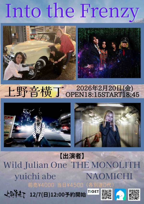 themonolith2021's tweet photo. #THEMONOLITH ライブスケジュール
2/20(金)上野音横丁
https://t.co/921Nh63EoK
4/12(日)町田CLASSIX
5/4(月)渋谷La.mama
お問い合わせ、チケットのご予約は
themonolith@ymail.ne.jp まで https://t.co/MauNzhqaBq
