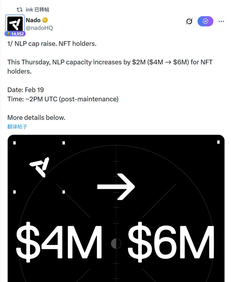 liaoblove520's tweet photo. 做过Nado的记得来 MINT这个NFT，主打不错过。

我看INK官方转发点赞了，先做！看看后面空投有没有关联。

传送门：https://t.co/Nn0vPVntBK 

需要用到INK的gas，2刀左右，跨链：https://t.co/6gojrH2rLH

同时明晚10点金库开放nft持有者额度，别忘记来看看。 https://t.co/Zsbkze3gLz