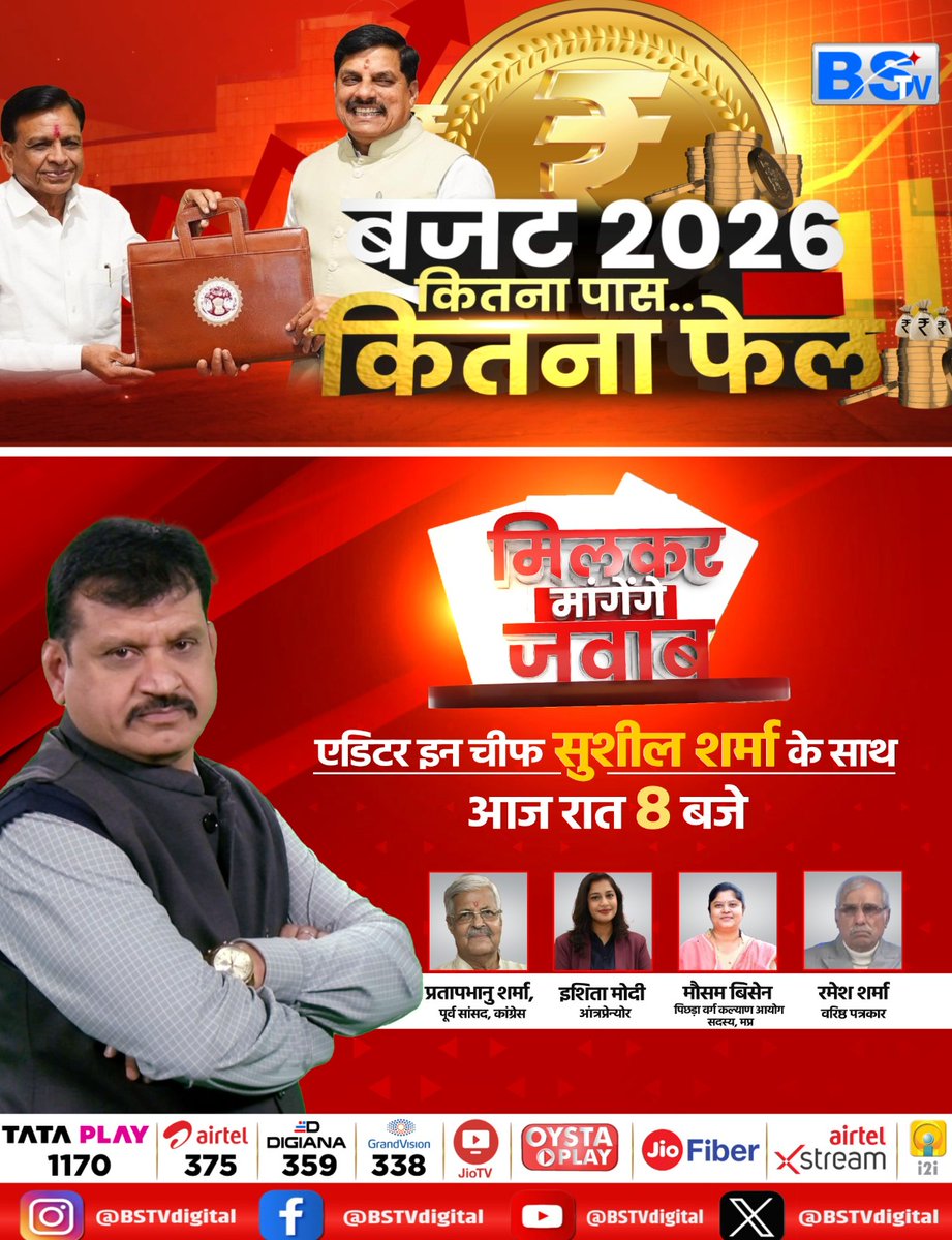 BSTV MP-CG tweet media