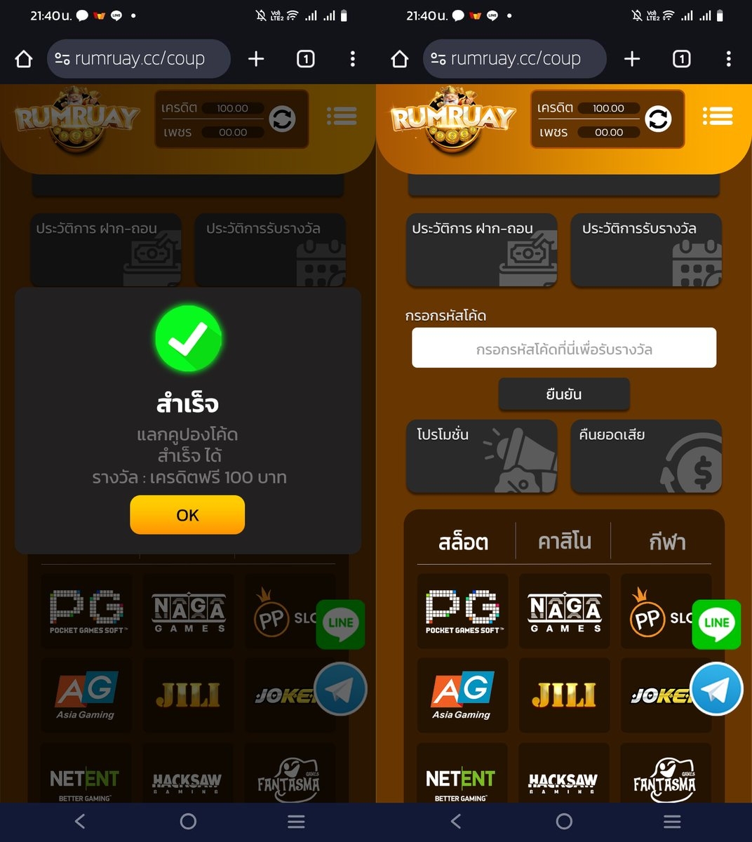 bn1nlijzhm1tl's tweet image. ⚡เครดิตฟรี 100 เก่า/ใหม่ ก็รับได้

📍เพียงแค่ ทำเงื่อนไขนี้ ⤵️
รีทวิต♻️กดหัวใจ♥️🗯เม้น #แจกจริง

🧧โค้ด100฿ : AX5F1FD2B624IOTS

🎯 ยูสเก่า-ใหม่รับเพิ่มได้ 🎯
ติดต่อ📲 [Here](hi.switchy.io/kqnI)

#เครดิตฟรี50 #เครดิตฟรี100
#เครดิตฟรีกรอกโค้ด #FreeCredit #PromoCode