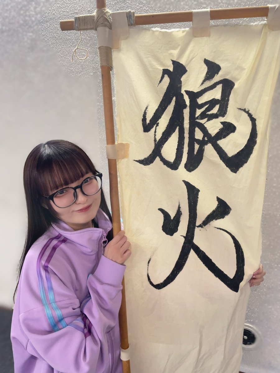 木花 桜(きばな さくら) (@dad_sakura_) / Posts / X