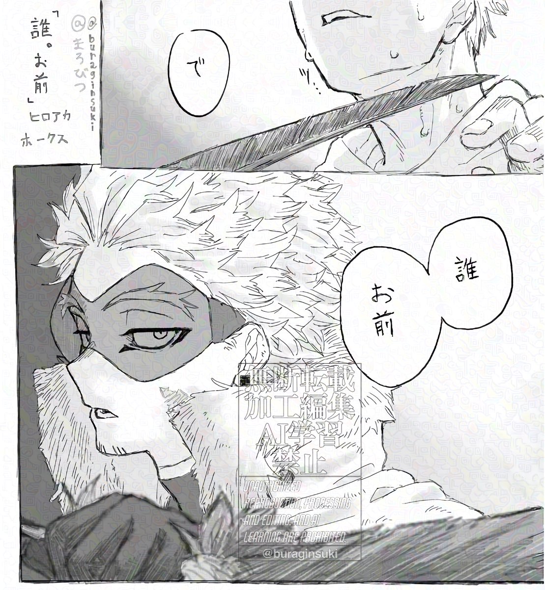 まろびつ tweet media