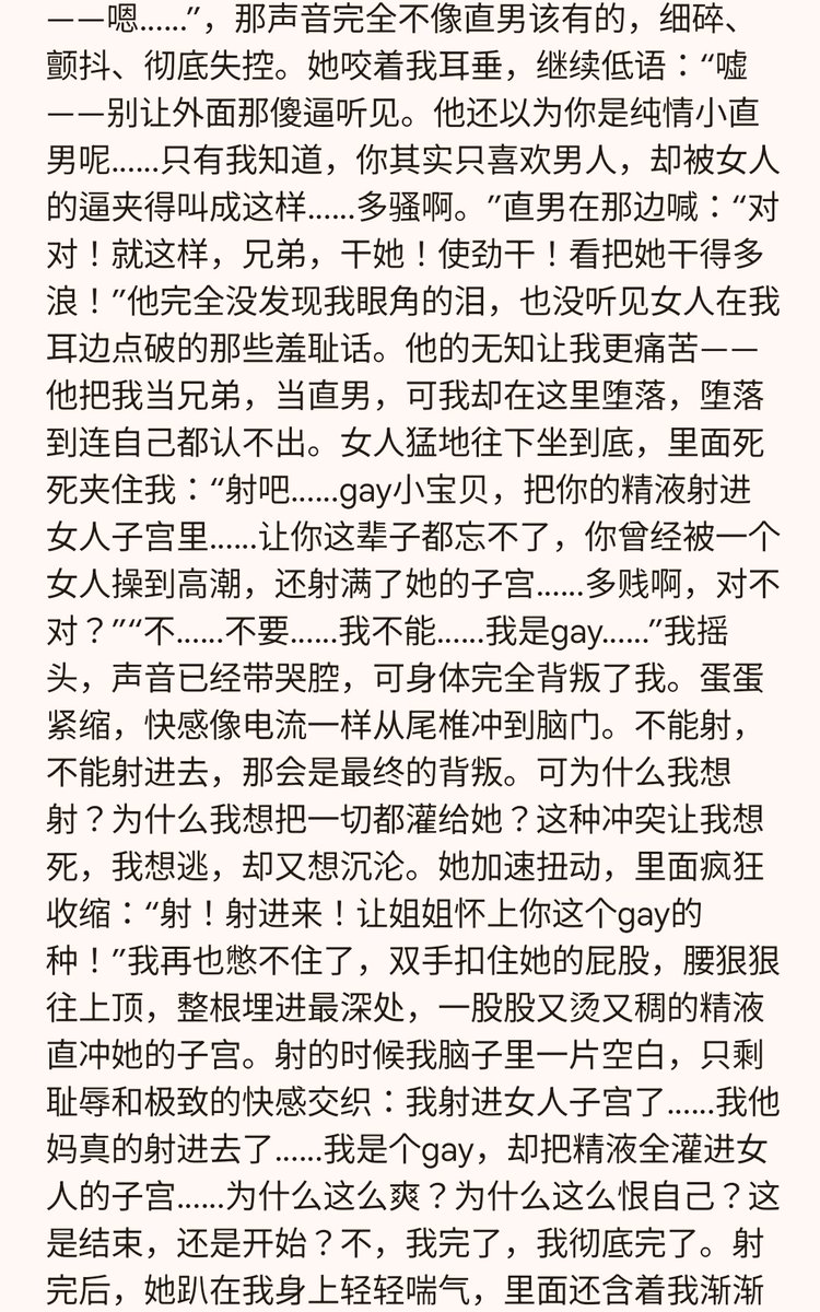阿木木 tweet media