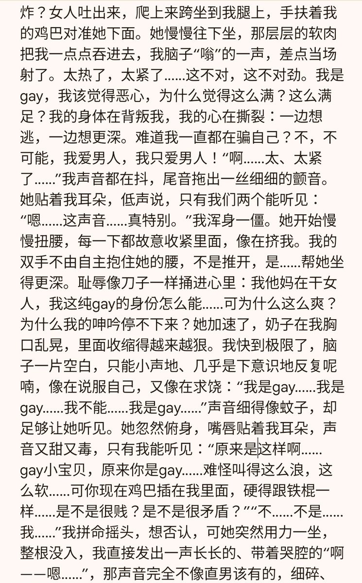 阿木木 tweet media