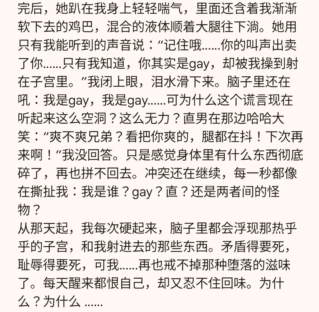 阿木木 tweet media