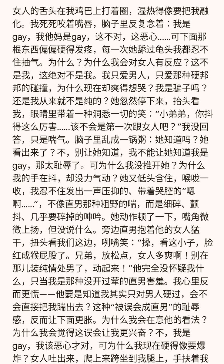 阿木木 tweet media