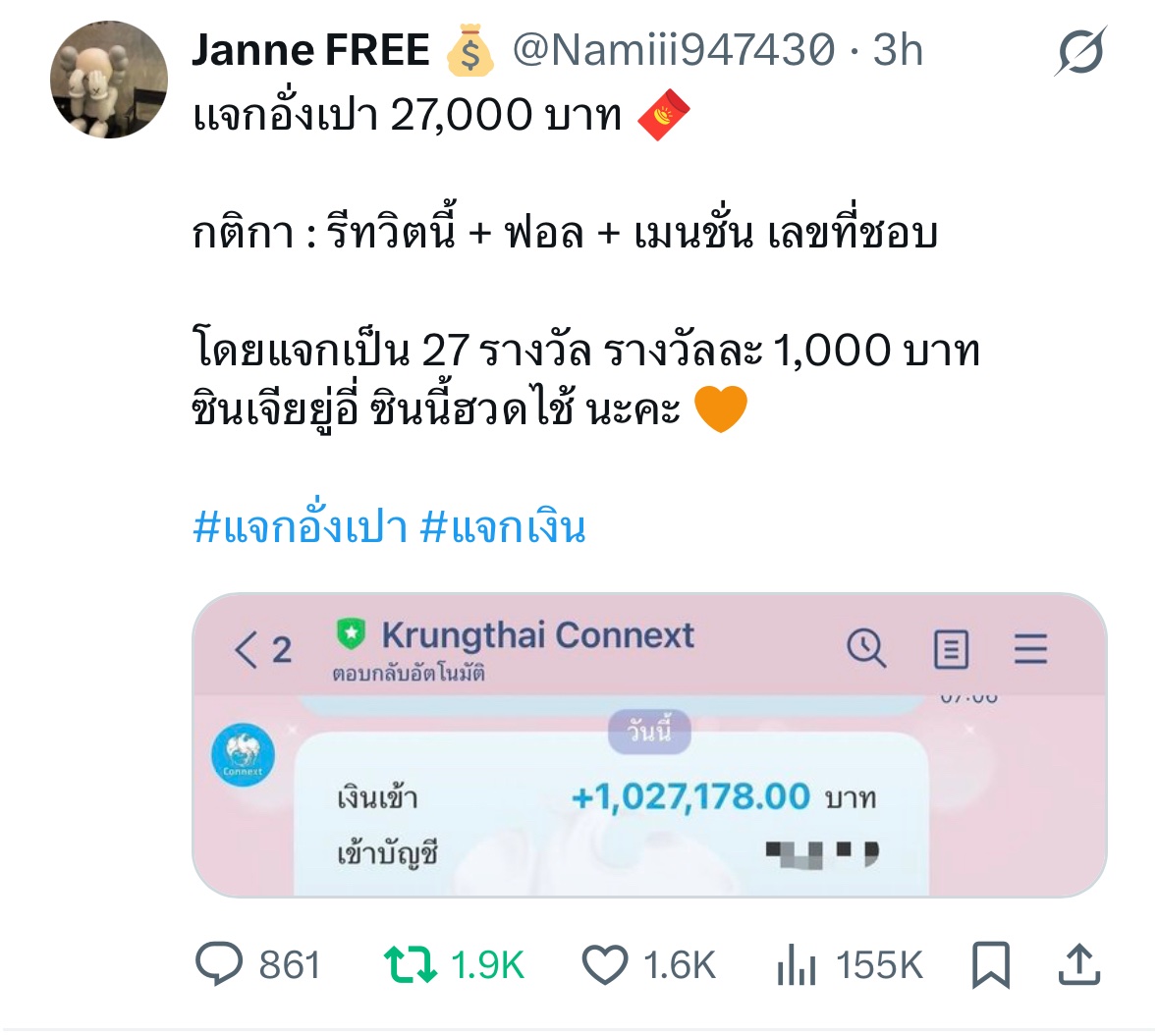 : p tweet media