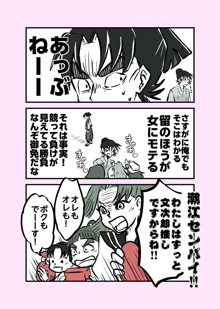 GL_ta33's tweet photo. バレンタインもんけま（ド遅刻） https://t.co/jCHh0Ruy1C