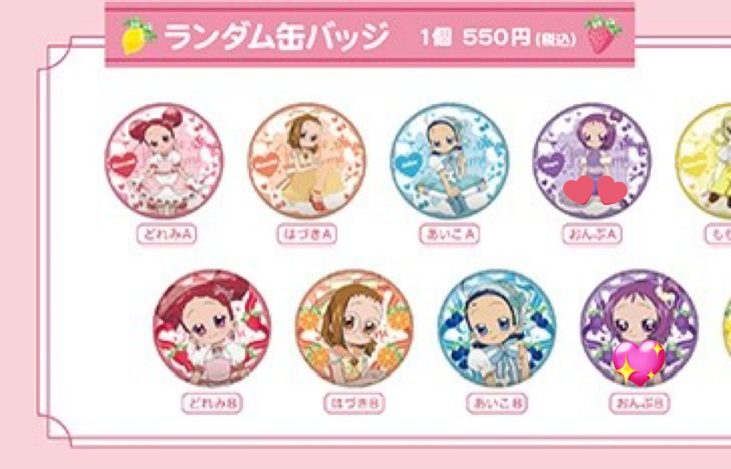 月見@お取引用 tweet media