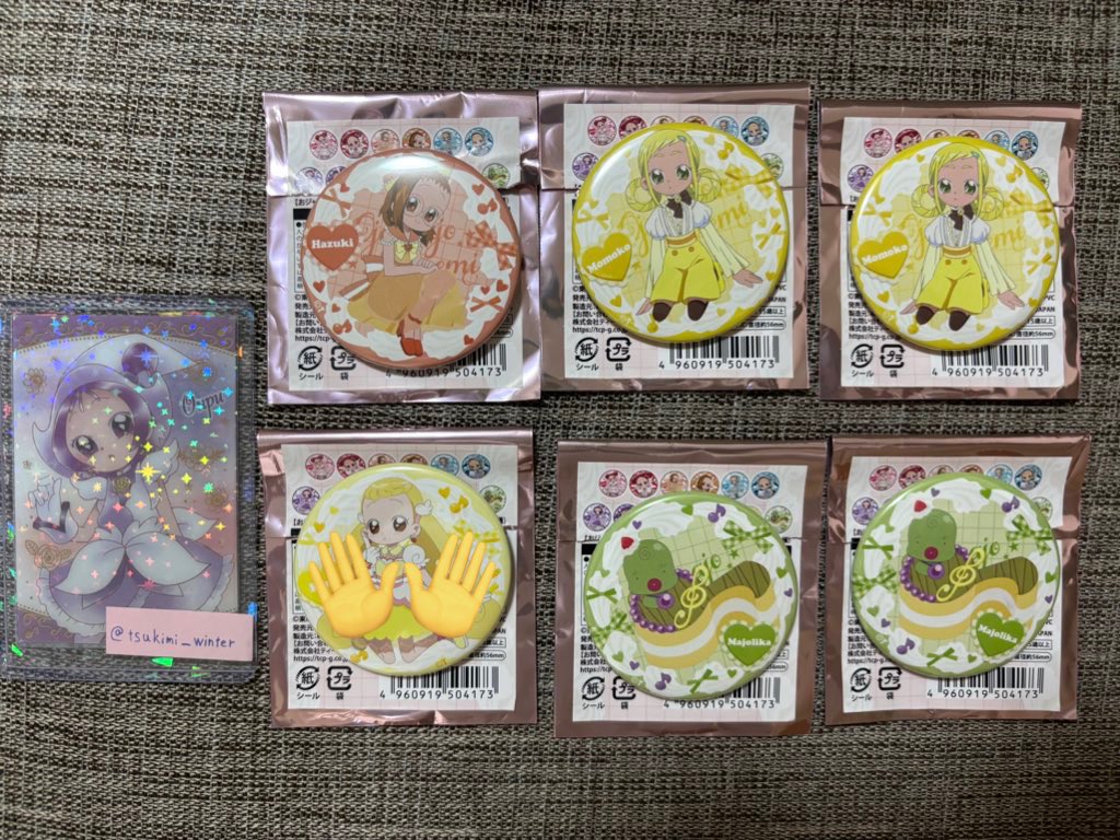 月見@お取引用 tweet media