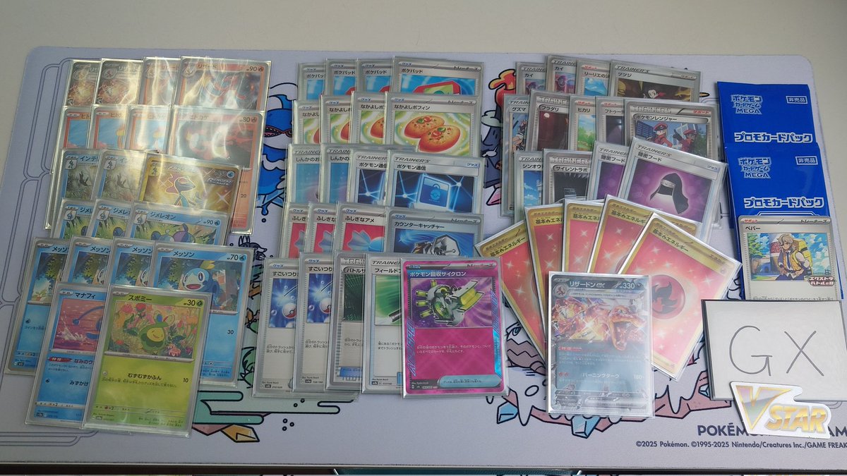 エクストラバトルの日優勝 うらこうさくリザードン