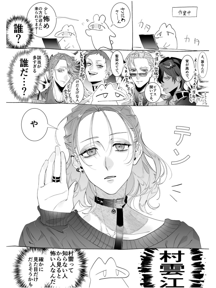 意識してないだけで実は第一印象が怖い刀剣男士って割といそう