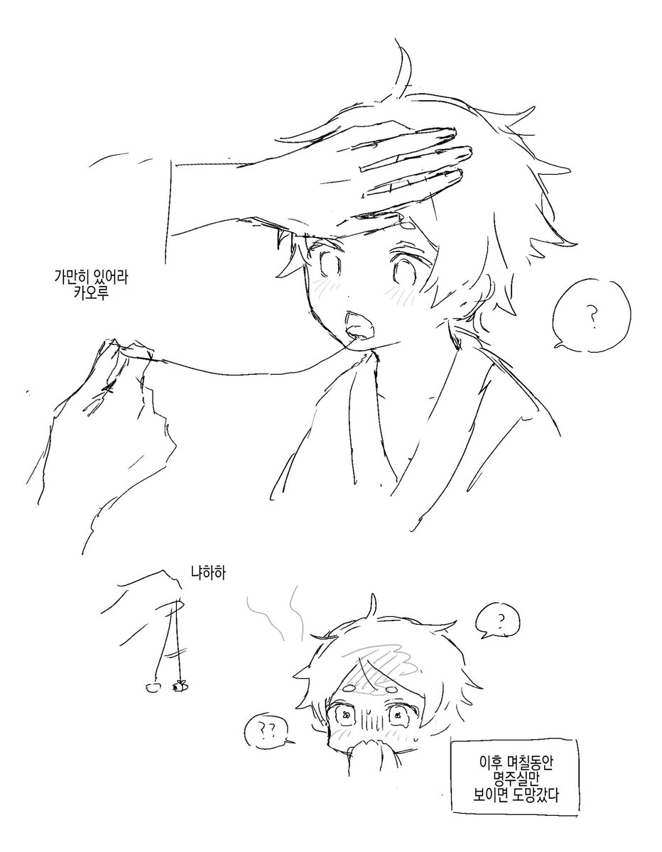 ___o01010o___'s tweet image. 