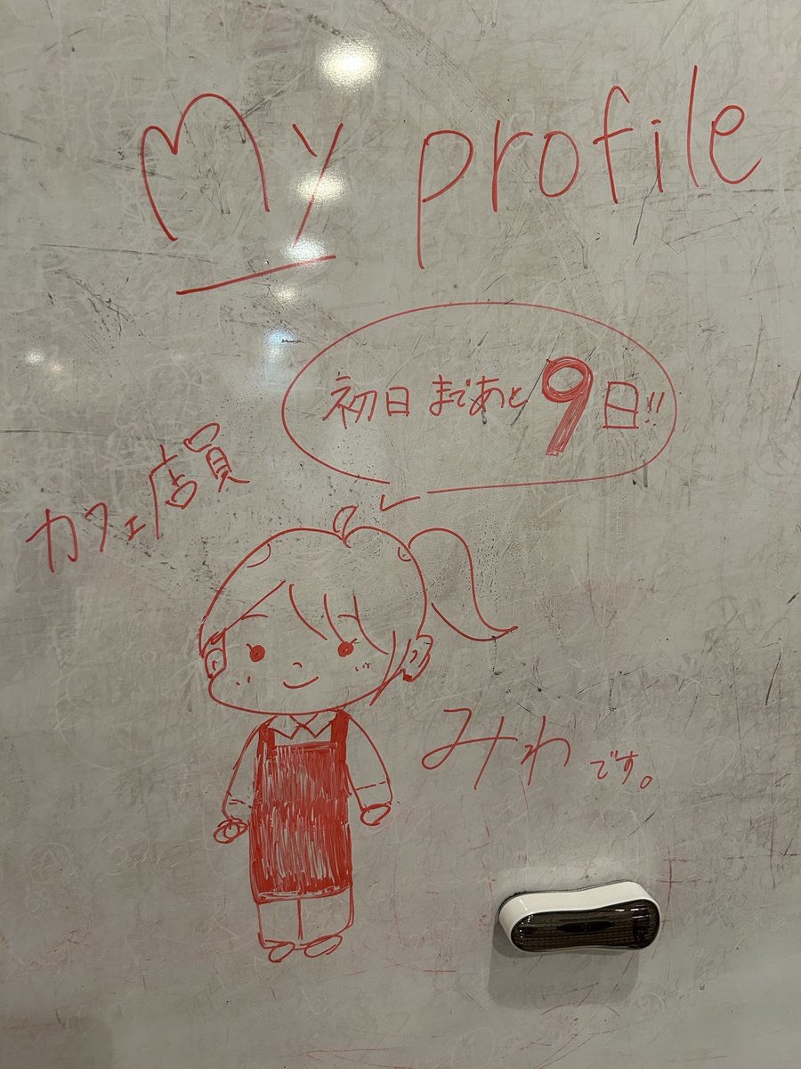 《チケット発売中✨》

本日通しをしました‼️いい作品です😊
みんなの芝居き泣きました。

〜ちはる塾〜『#わたしの履歴書』

2月28日（土）→3月7日（土）
スターダスト

事前決算（クレジット・コンビニ）
yc-produce.stores.jp

当日精算（現金）
ticket.corich.jp/apply/436916/

#わたしの履歴書2026