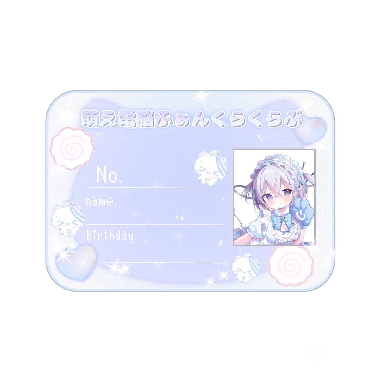 Man 会員証 4桁 1000番台 千番台 早番 🧠きんきゅー🧠 今日＋2急遽とりたいなので！！！ ファンクラブ風会員