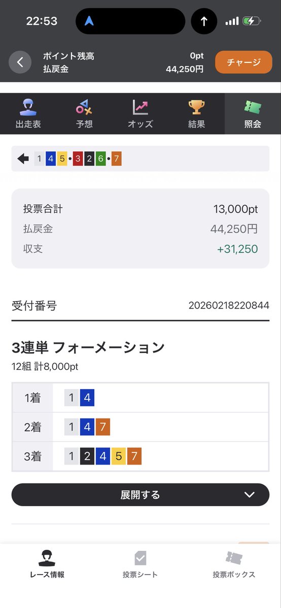 b_tyux's tweet photo. @chankubo_TK あざす🎉 https://t.co/roFAQNg1b1