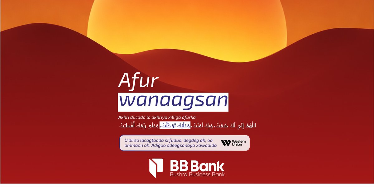 Bushra Business Bank tweet media