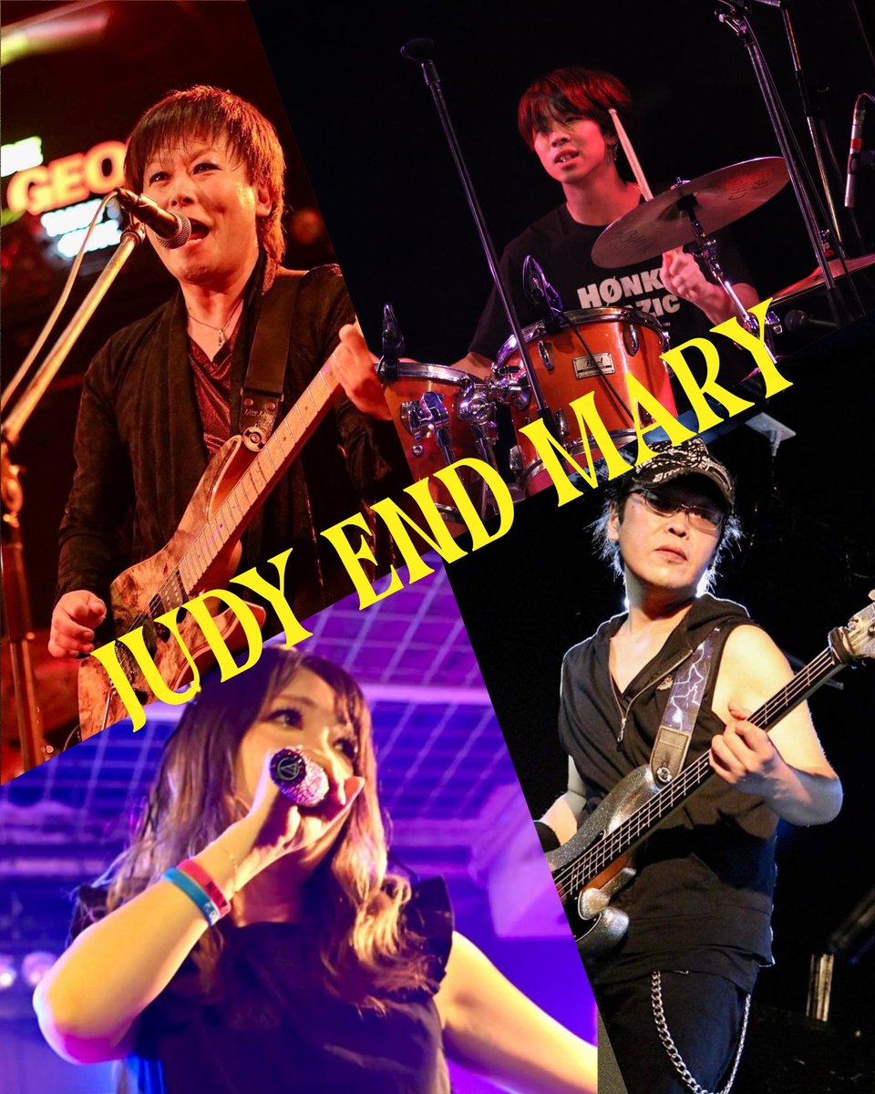 第1回 オンリーユーダイ⁡
⁡2026/03/01(sun)⁡
⁡〜心斎橋FootRock＆BEERS〜⁡
⁡出演バンド⁡⁡
⁡
⁡6バンド目⁡⁡
⁡JUDY END MARY⁡
⁡⁡
⁡Vo:ゅーこりんさん⁡
⁡Gt:たけにぃさん⁡
⁡Ba:アッキーさん⁡
⁡Dr:俺⁡
⁡⁡
⁡JUDY AND MARYのコピーバンド⁡
⁡この日限りのバンドです！