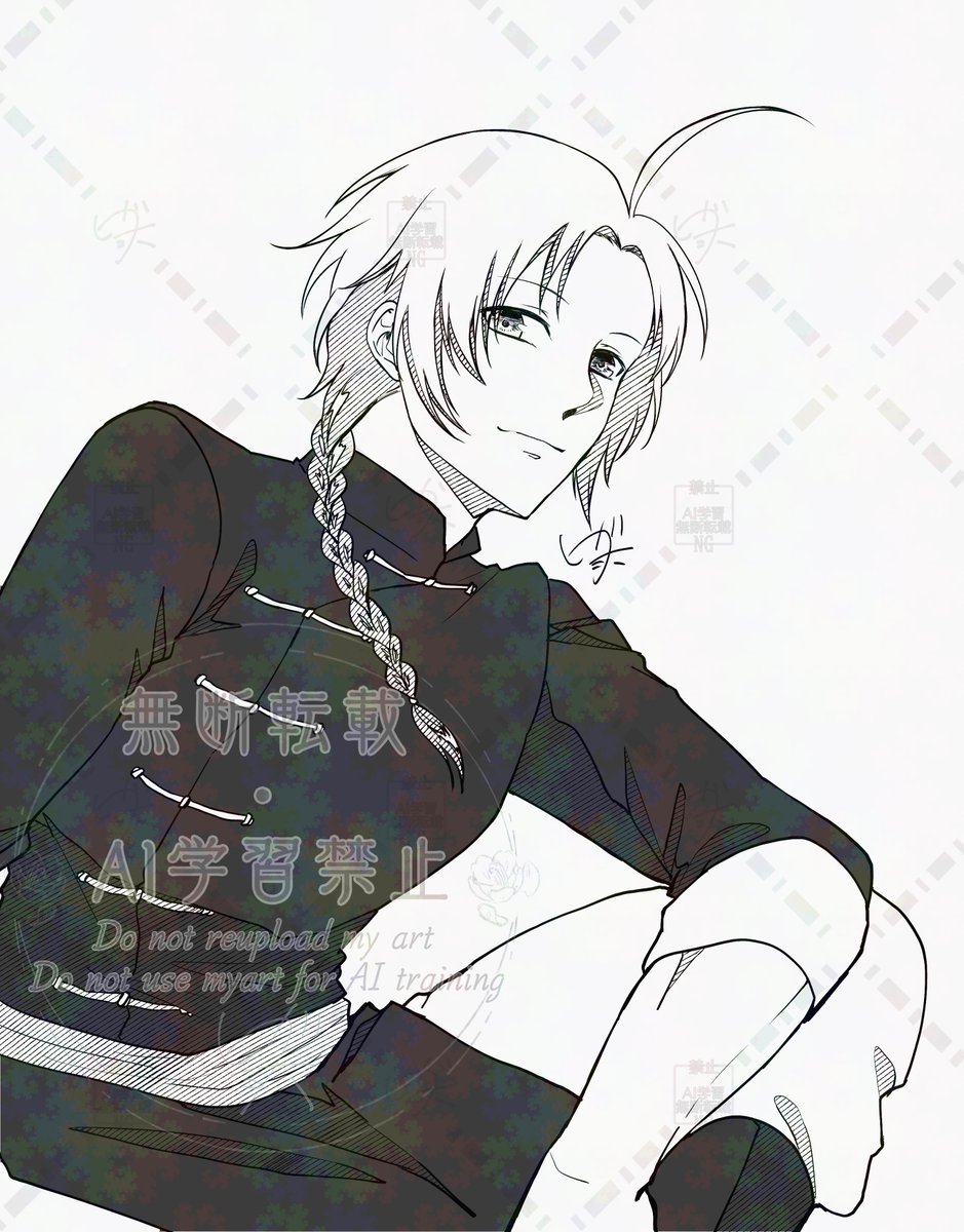 神威に見下ろされるだけ