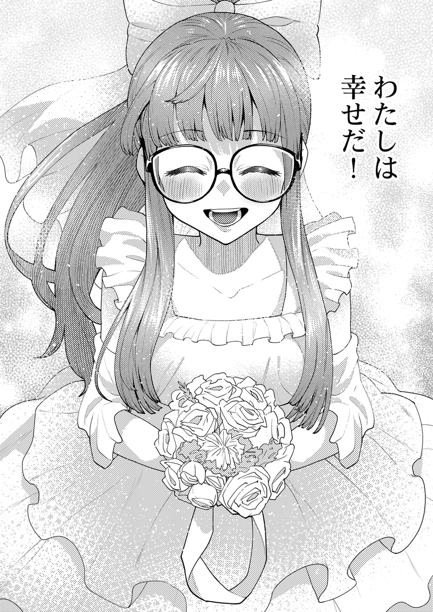 心がバグった双葉の話
(7/7)

以上、3年前のコミケで描いた漫画でした
佐倉双葉さんお誕生日おめでとうございます🎉 