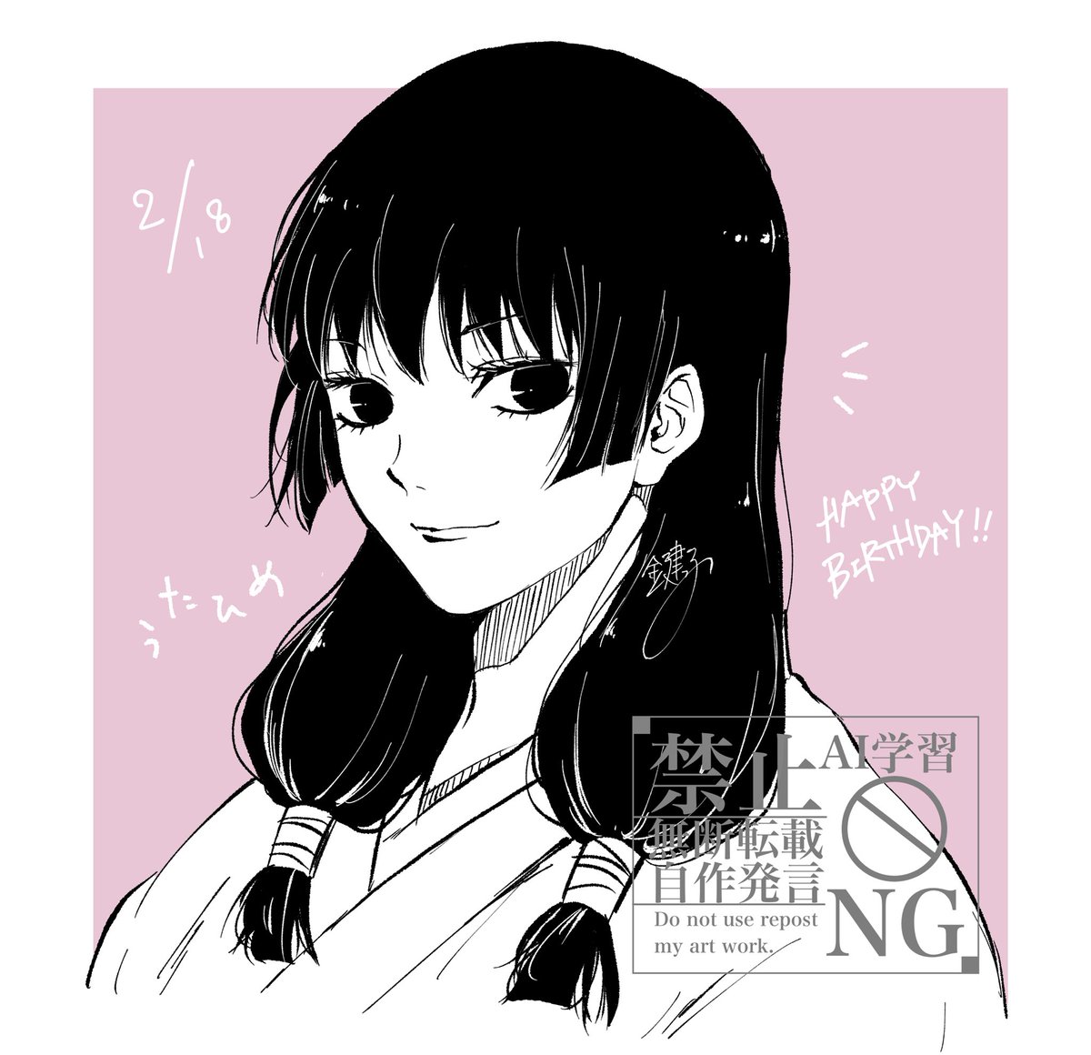 鍵っ子 (@key_kko8) / Posts / X