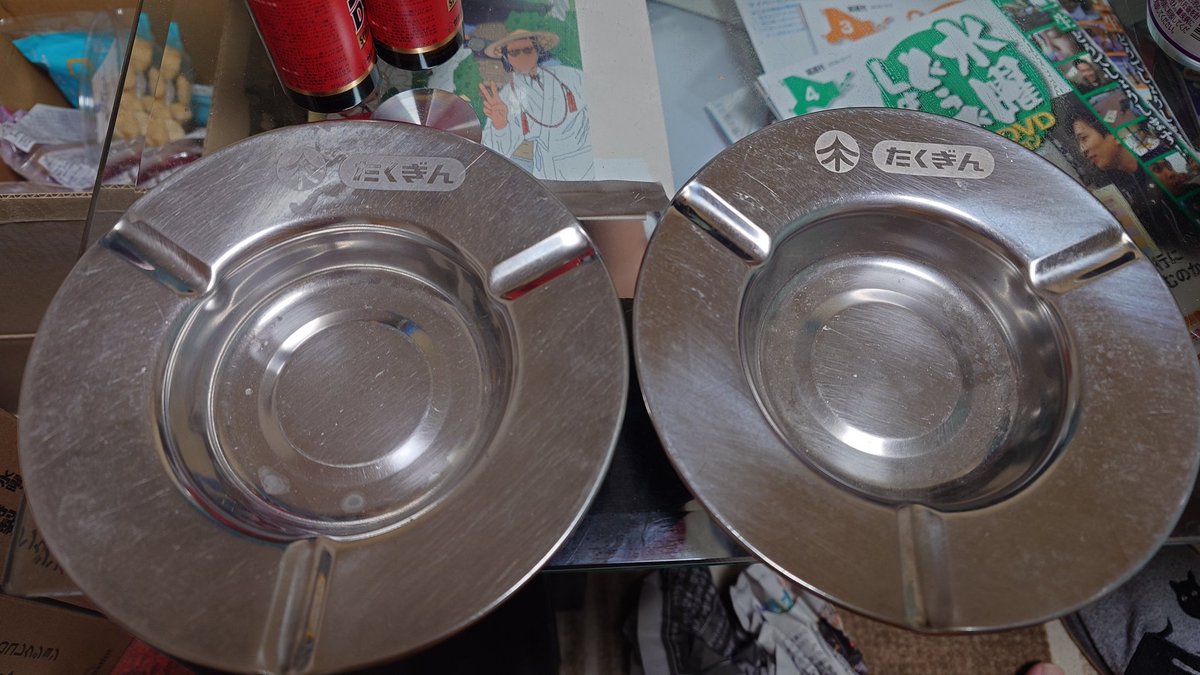 ヤニ吸わねえのに灰皿増えたんだけど しかも2個