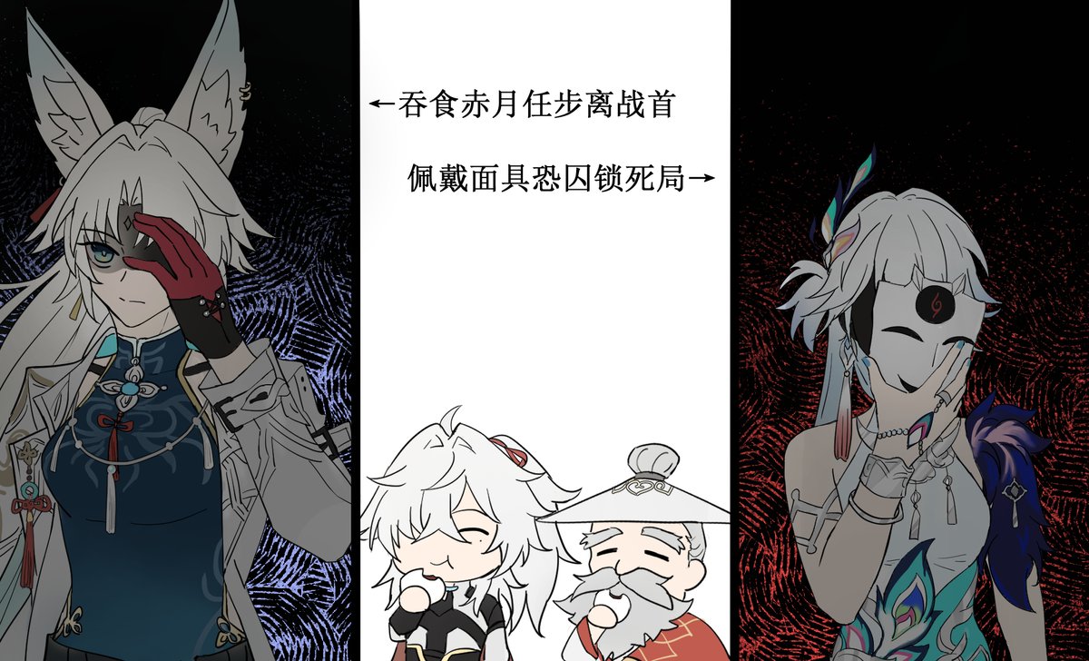 #HSRFanart #Blade 
4.0剧情有感