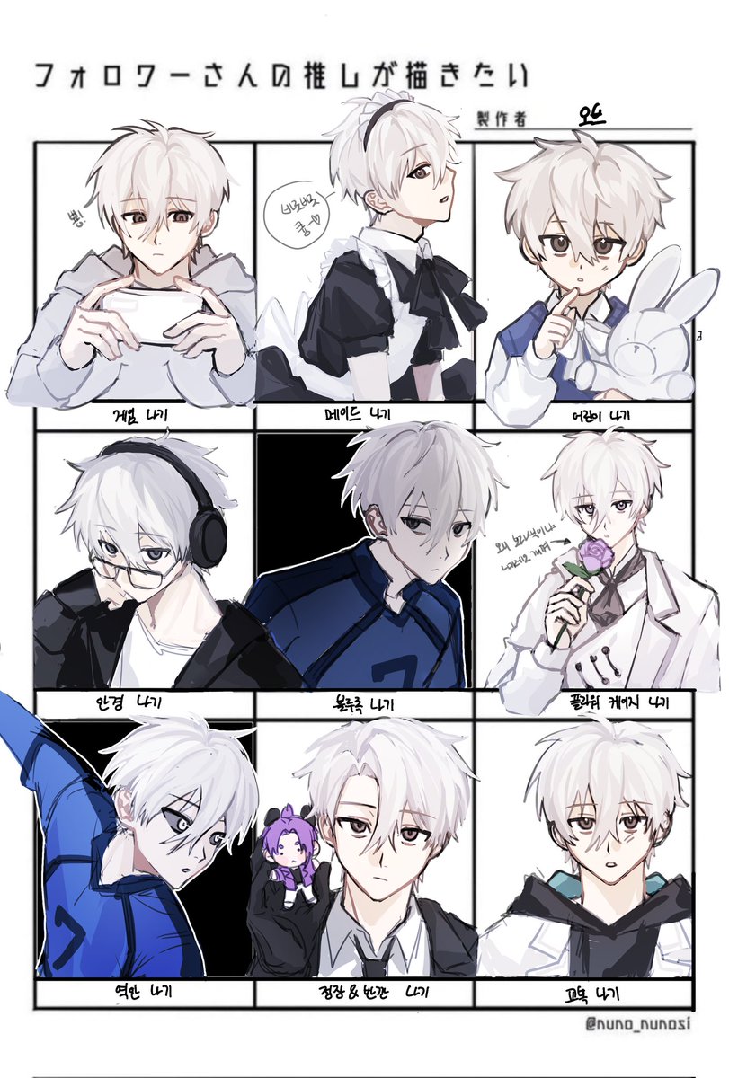 PeachP (@P__PeachP) / Posts / X