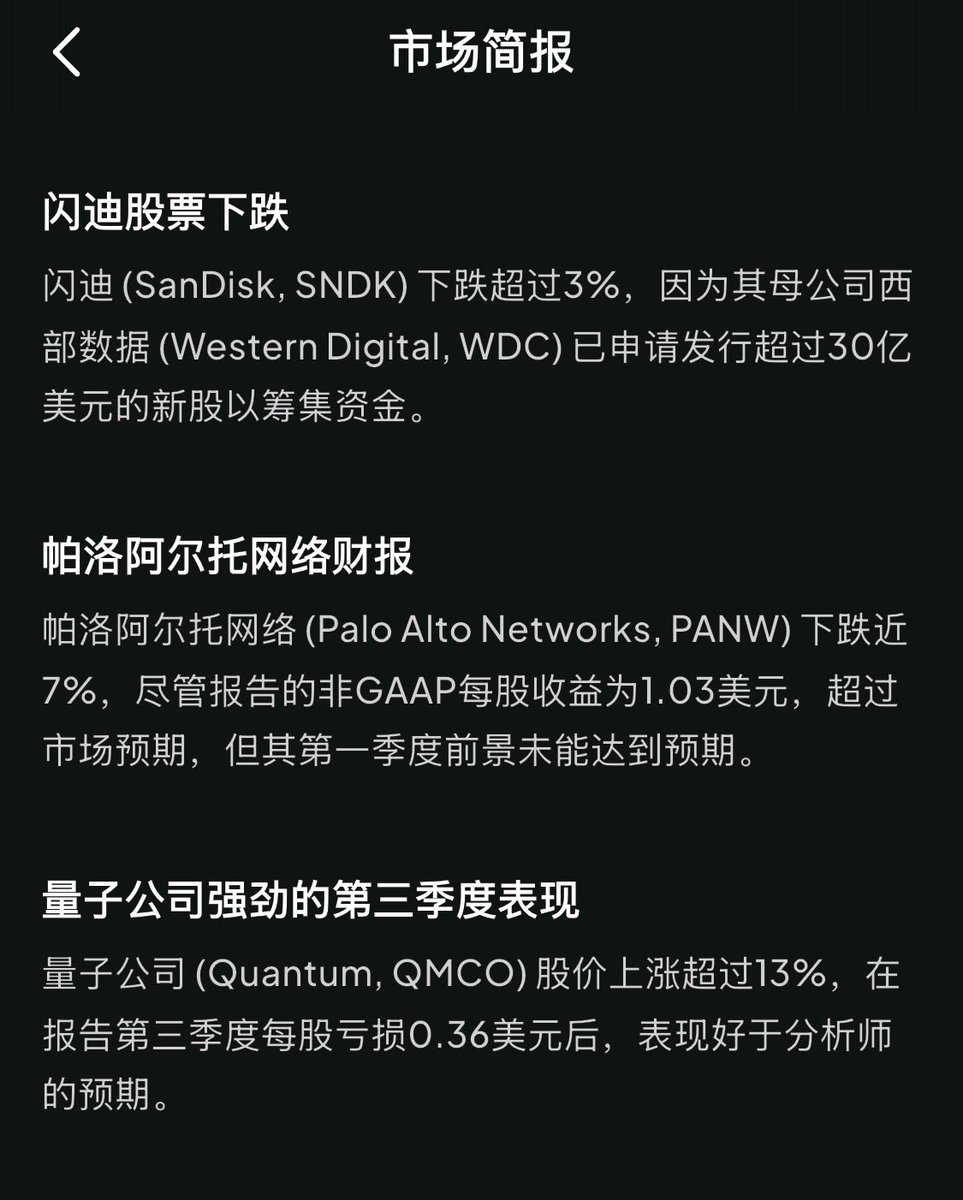 CaProtecTrading's tweet photo. https://t.co/l35CYdt1Bv