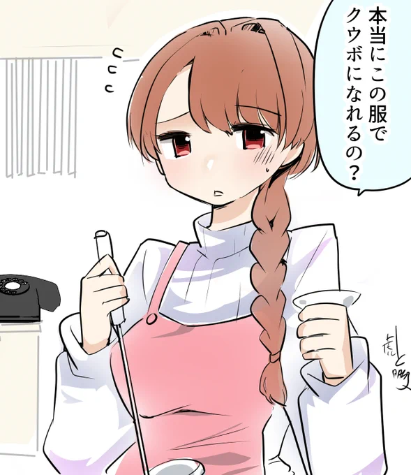 #艦これ版深夜の真剣お絵描き60分一本勝負 #艦これ版真剣お絵描き60分一本勝負_20260218
ネヴァダママ 