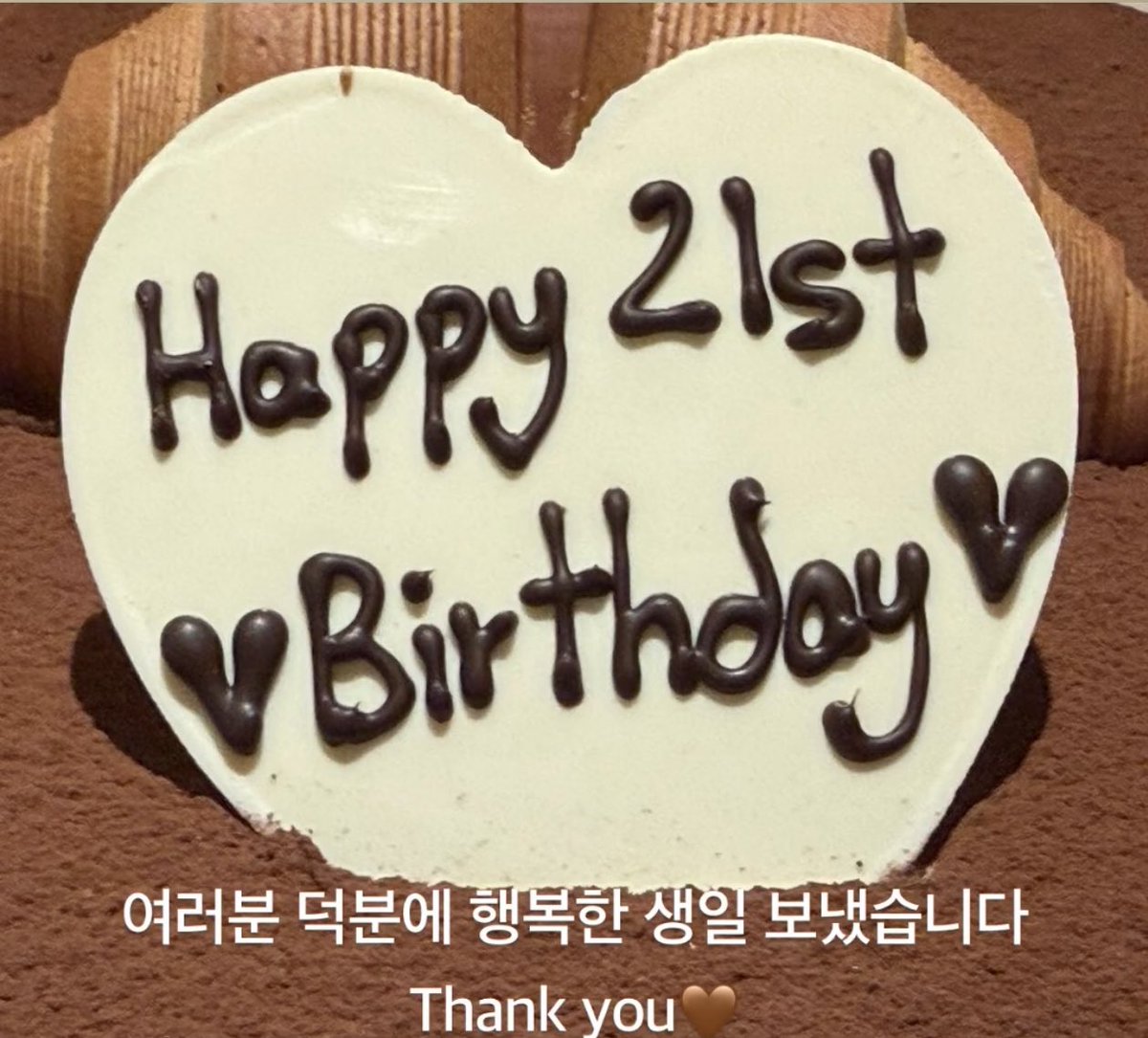 롱...☘️ tweet media