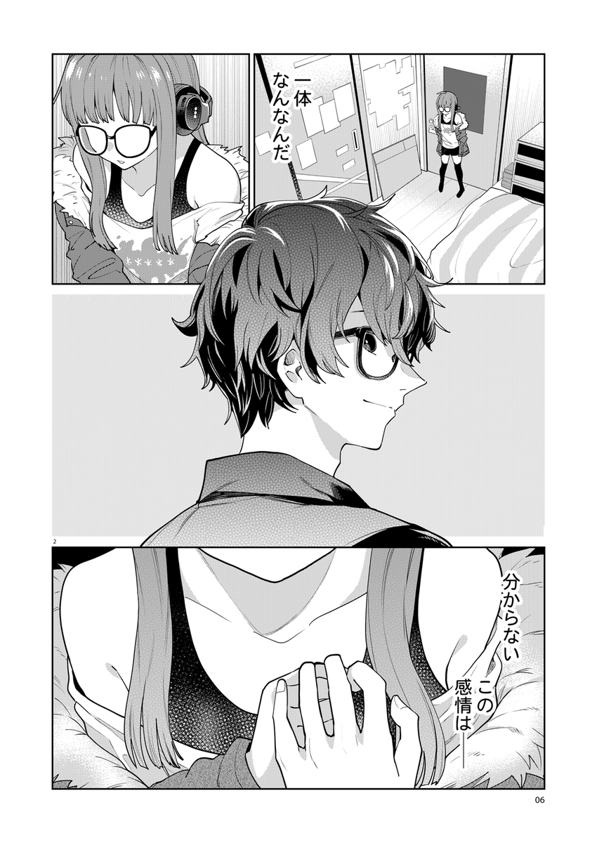 カガミツキ👓コミティア156/ほ46b tweet media