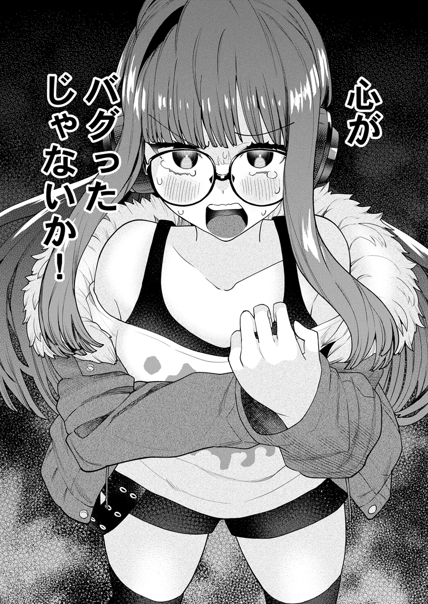 心がバグった双葉の話
（1/7）
#佐倉双葉生誕祭2026