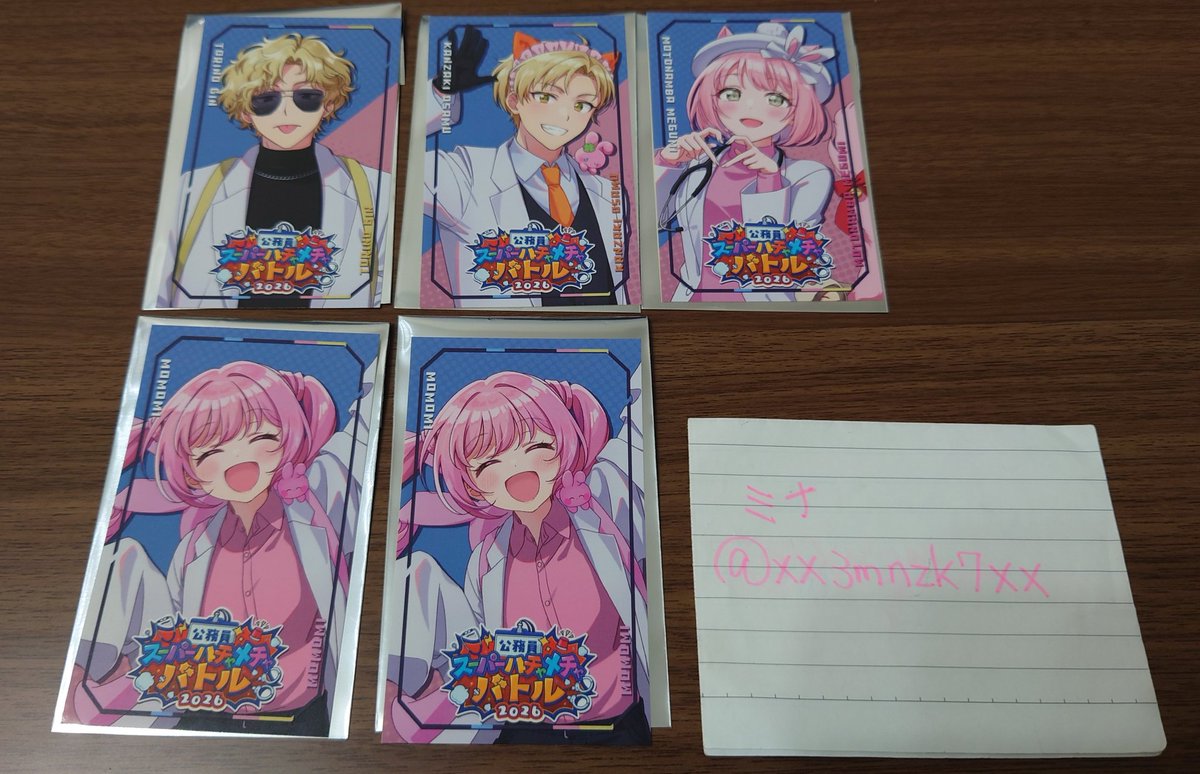 ミナ(取引用垢) tweet media