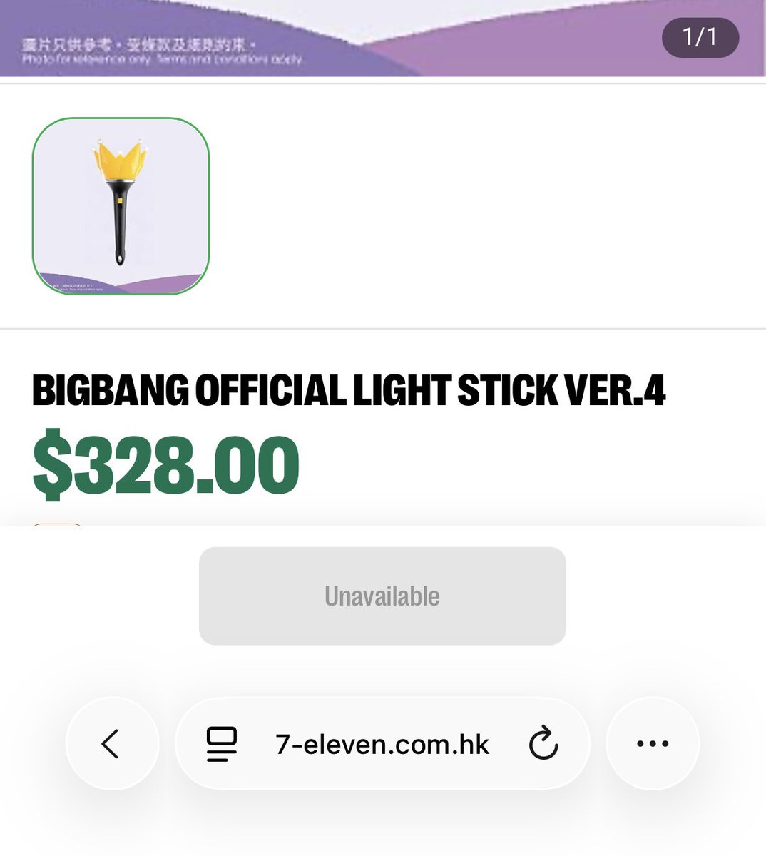 <a href="/martingirin/">َ</a> Fake news much? There’s literally no preview of the lightstick on the official site, so where did that photo even come from? 🤡 CORTIS is definitely coming since other gens are pre-ordering and it's already in 7-11 HK. The only thing fake is that pic you’re using.