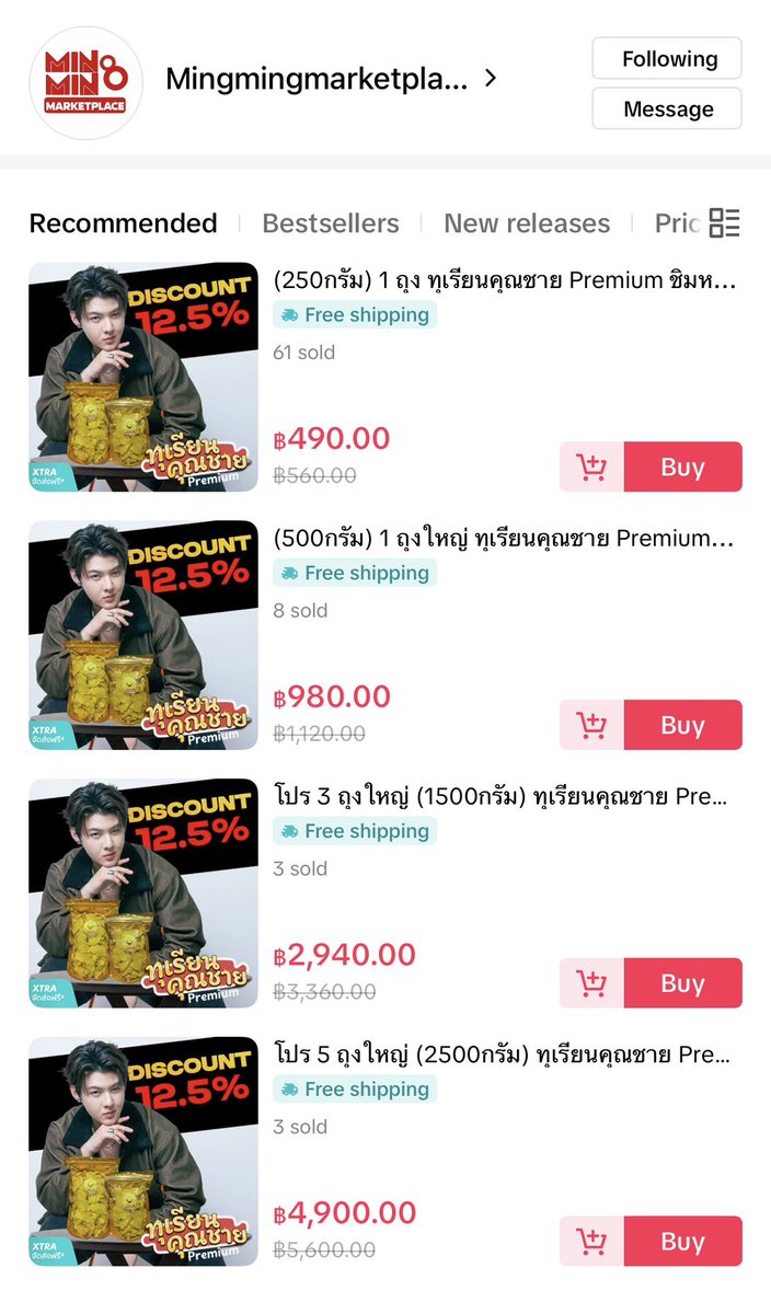 สั่งซื้อได้เรื่อยๆเลยฮะ

👉  tiktok.com/@mingmingmarke…

#ทุเรียนคุณชาย
#Mingmingmarketplace
#Saint_sup #MingEr
#เซ้นต์ศุภพงษ์